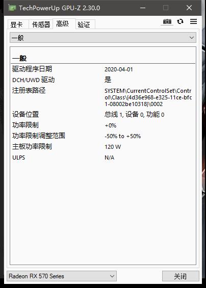 rx570显卡天梯表,rx570显卡对比10605g哪个好