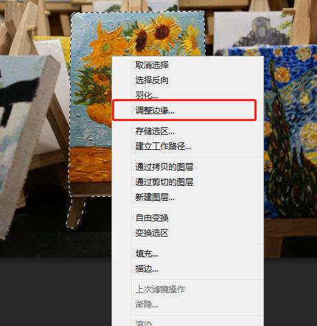 ps里的羽化快捷键是什么,ps边缘羽化模糊怎么设置