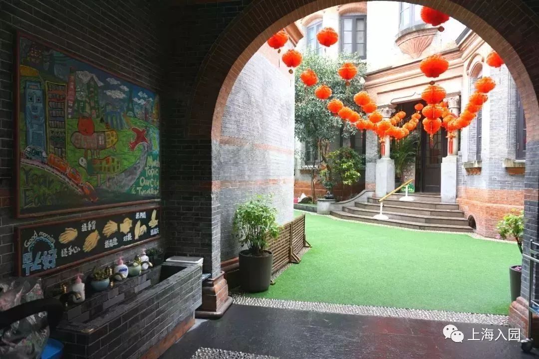 探园|上海寸土寸金地段的双语幼儿园！有托班，要提前1年排队！