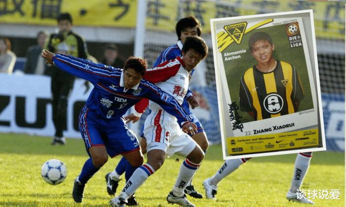 中国足球历史上的十大球星,中国足球的遗憾2002年