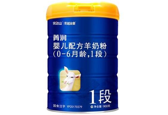 婴儿脱脂羊奶粉和全脂羊奶粉区别,生羊乳的婴幼儿羊奶粉有哪些