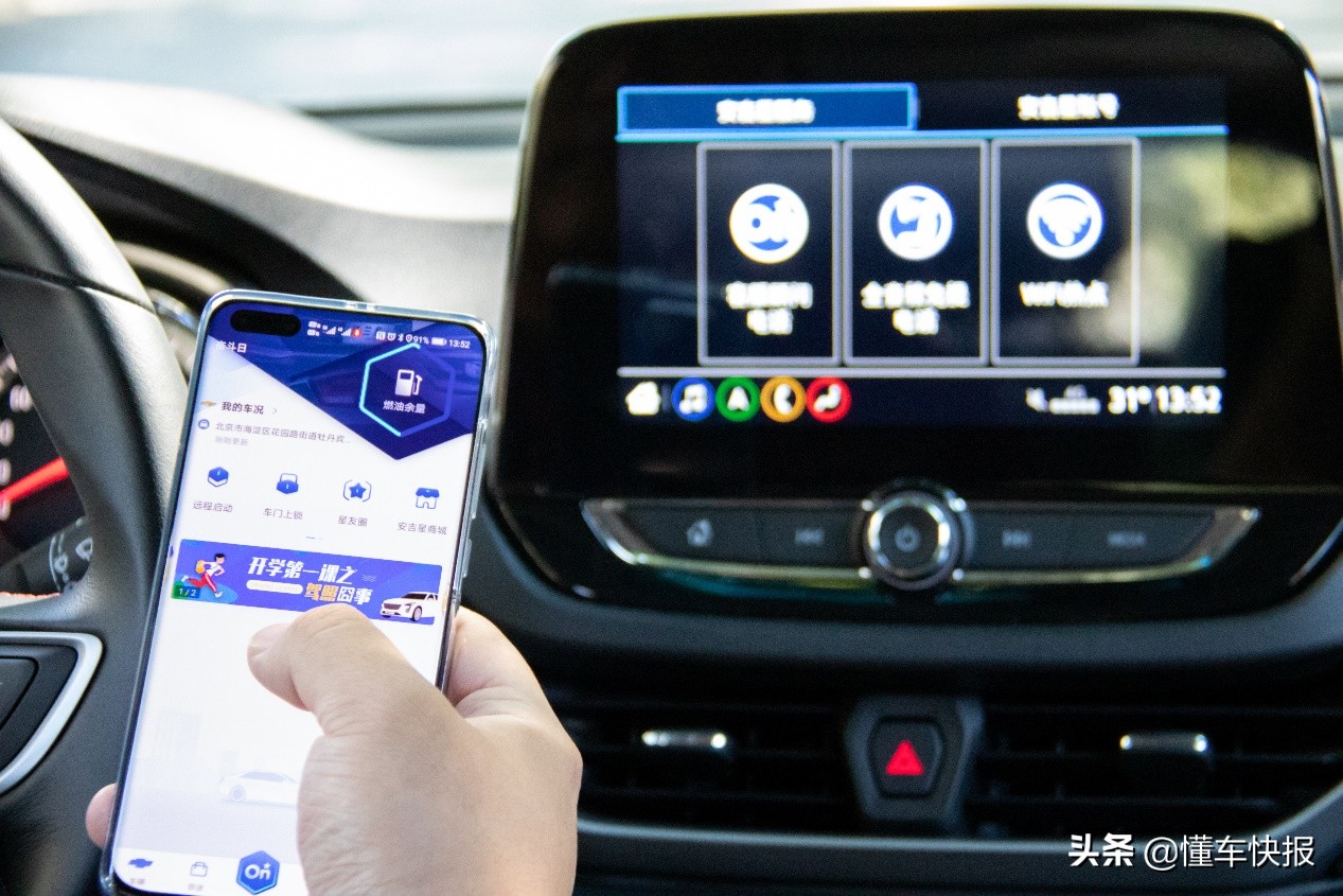 安吉星上的智能语音,智能ai语音唤醒软件