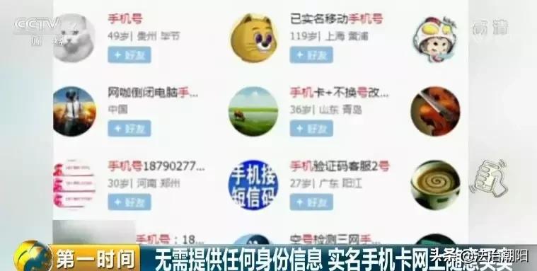 微信号私下牟利,微信号为什么会显示虚假营销