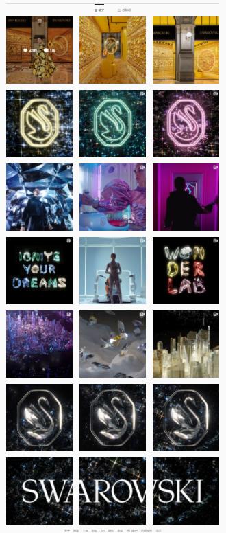 施华洛世奇新旧logo解析,施华洛世奇最新logo