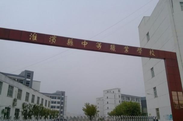 信阳中专有哪些,信阳中专招生