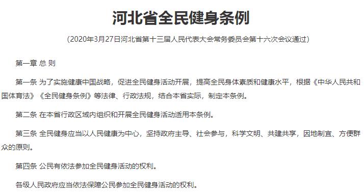 健身房倒闭如何防止跑路,健身房跑路警察不立案怎么办