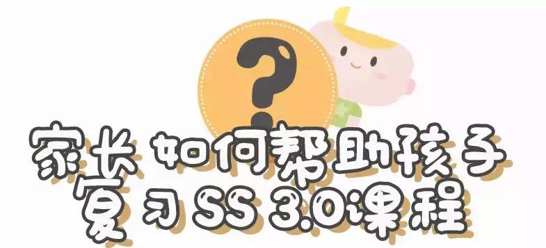 英孚幼儿英语课程推出双翼版,英孚幼儿英语教学视频下载免费