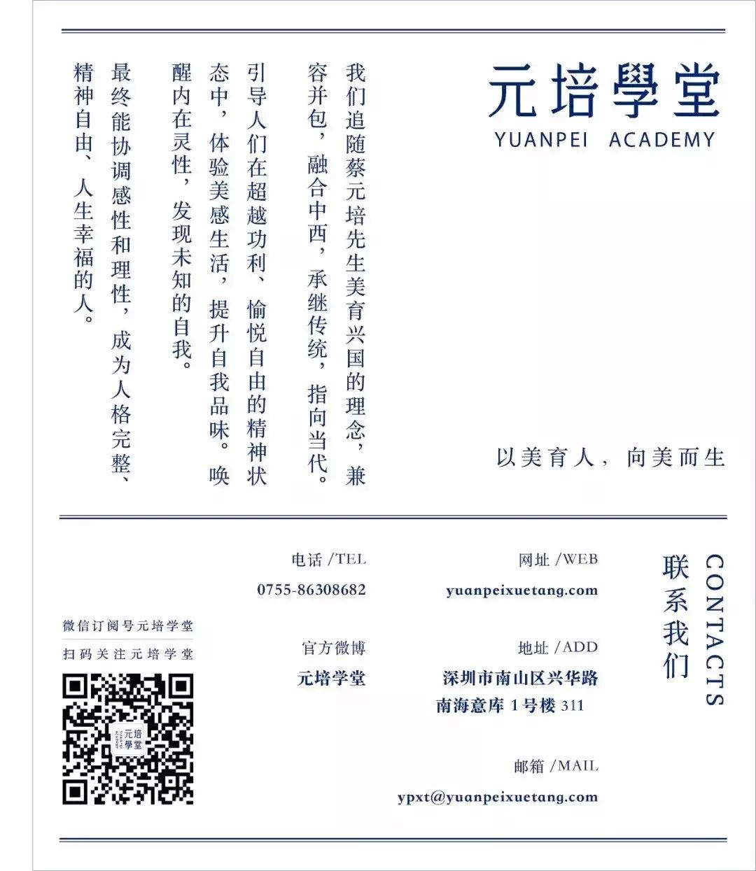 可可香奈儿简介,可可香奈儿的传奇一生