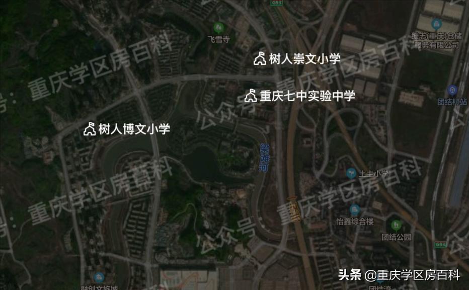 沙小、树人、七中!来看沙坪坝如何布局教育资源