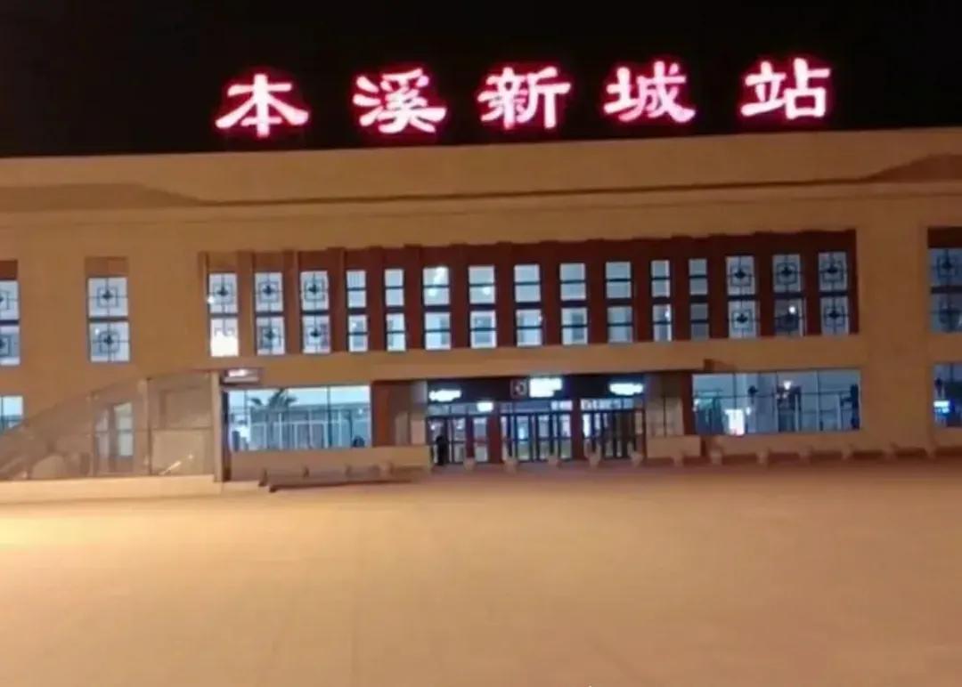 本溪太子河新城与沈本新城未来如何发展呢？谈下个人见解