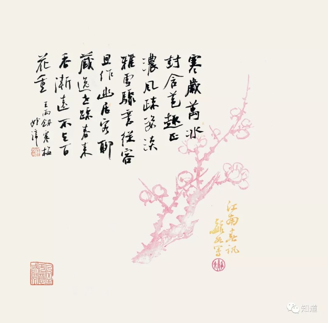 二十四节气之小寒画,小寒节气与书画的文章