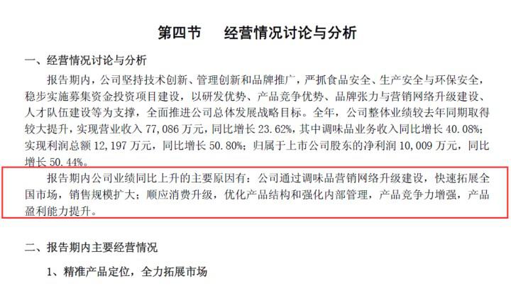 海天味业和千禾哪个好,除了海天酱油还有什么品牌