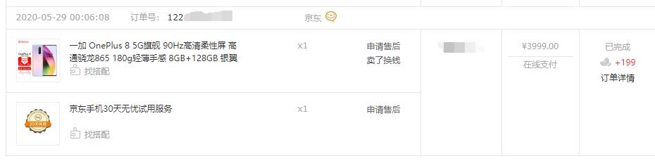 一加8使用三周感受,一加8重度使用半年后测评