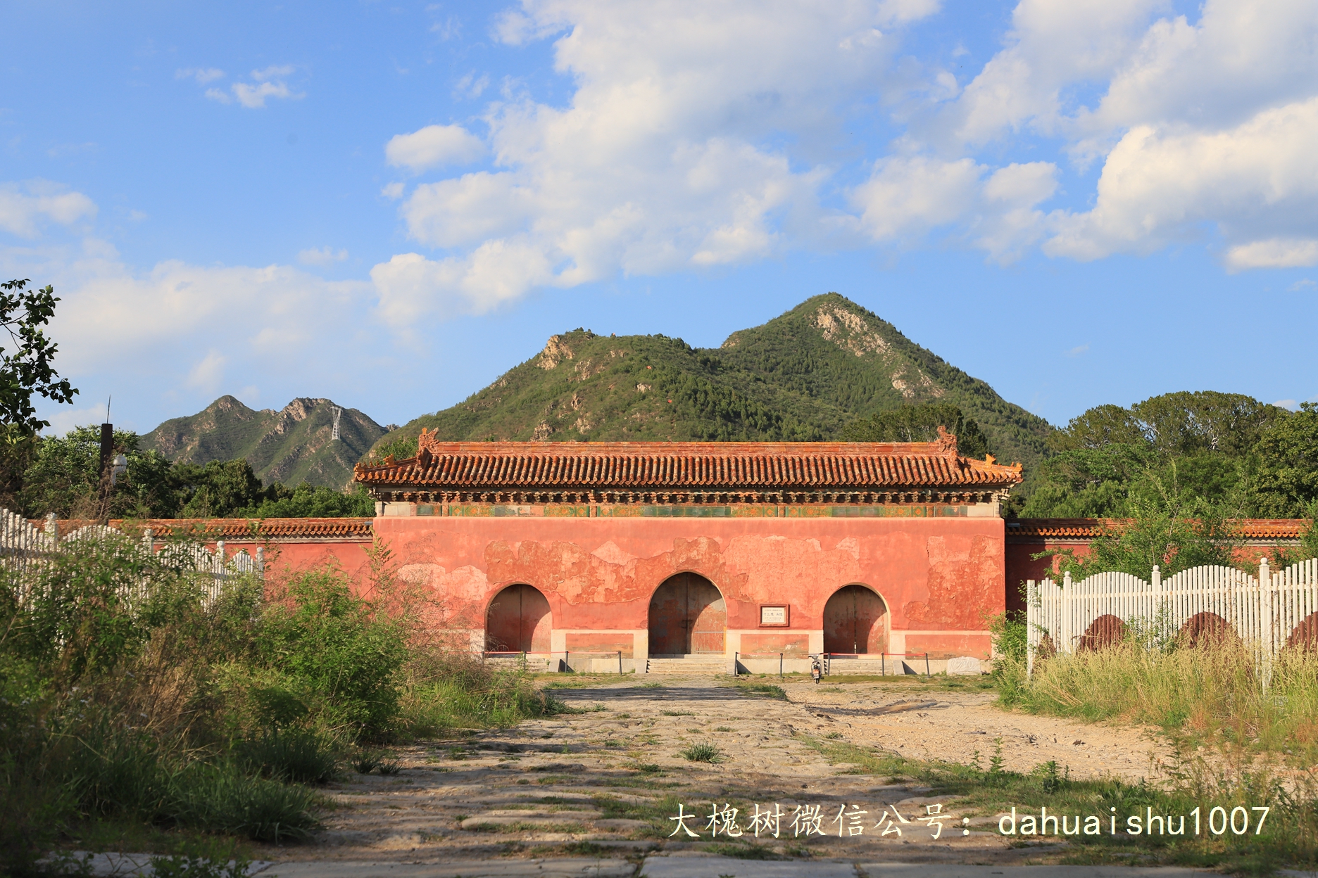 嘉靖陵墓永陵和永乐大典,明朝十三陵之永陵