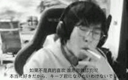 天秀杯solo赛深海鱼打火星包,包子和深海鱼天秀杯solo