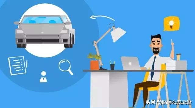 车险过户后怎么查询是否过户,二手车过户保险如何正确购买