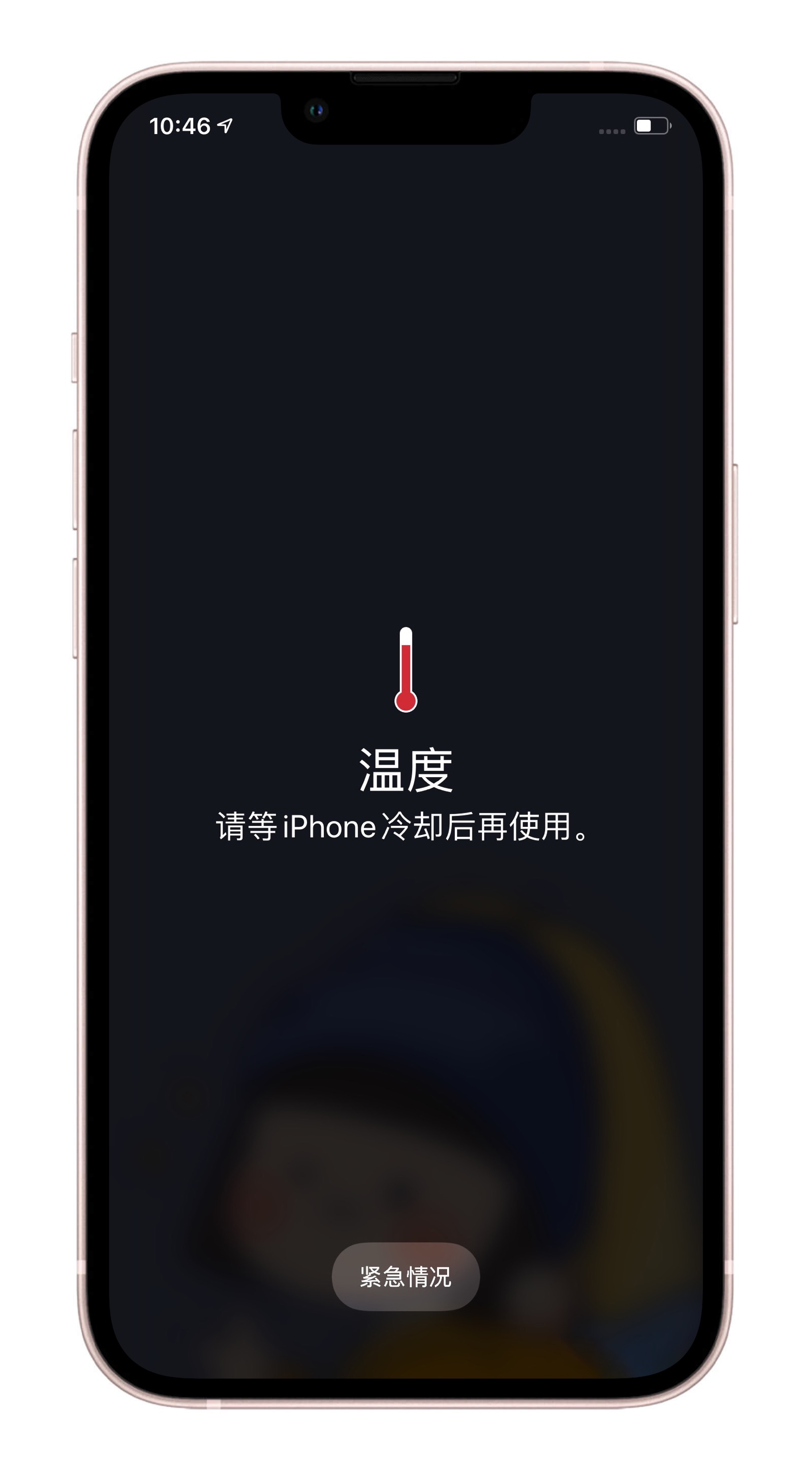 怎么延长iphone电池使用寿命,iphone怎么延长电池使用寿命