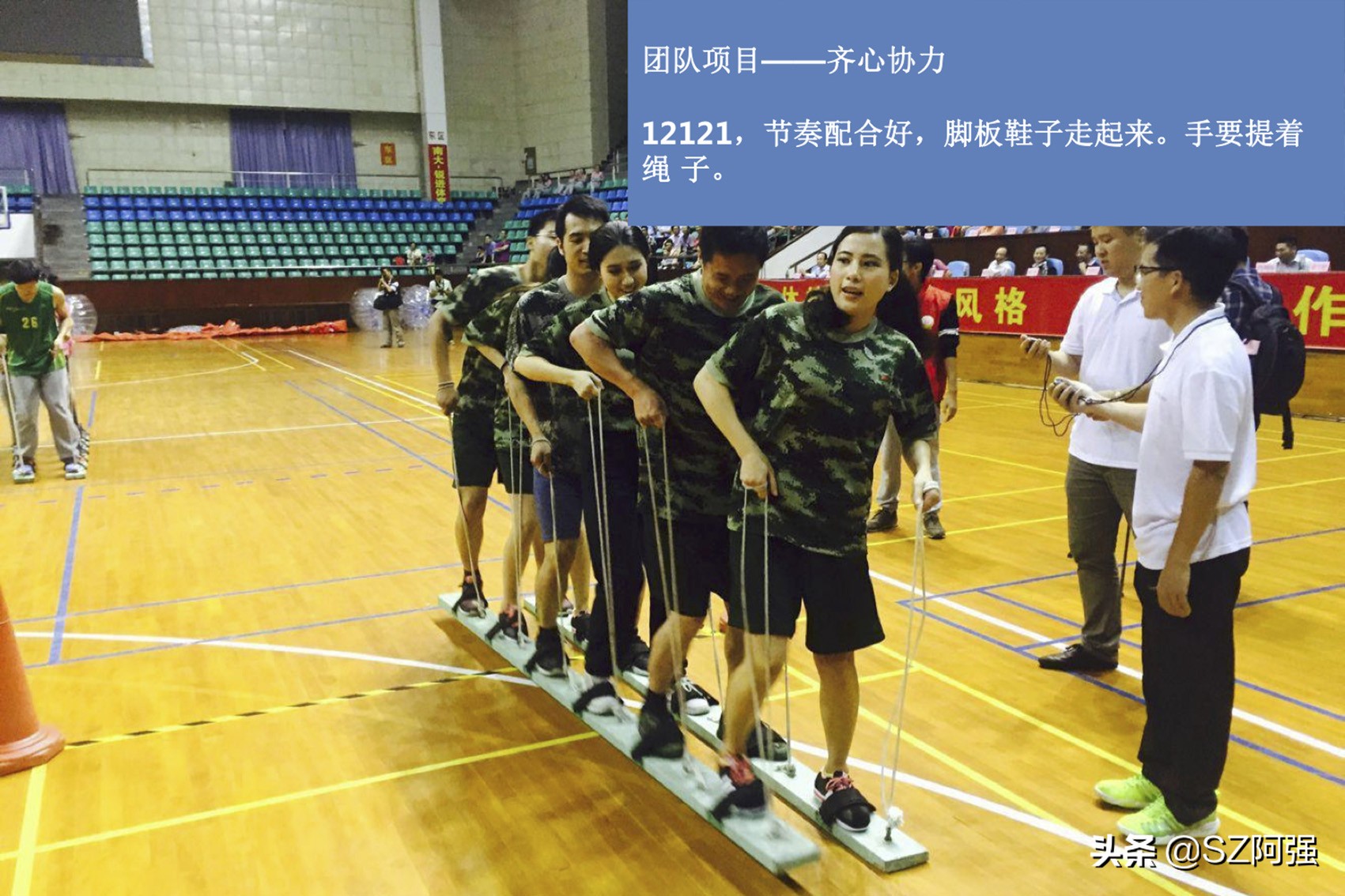 趣味运动会单人比赛项目大全,小学生趣味运动会项目大全