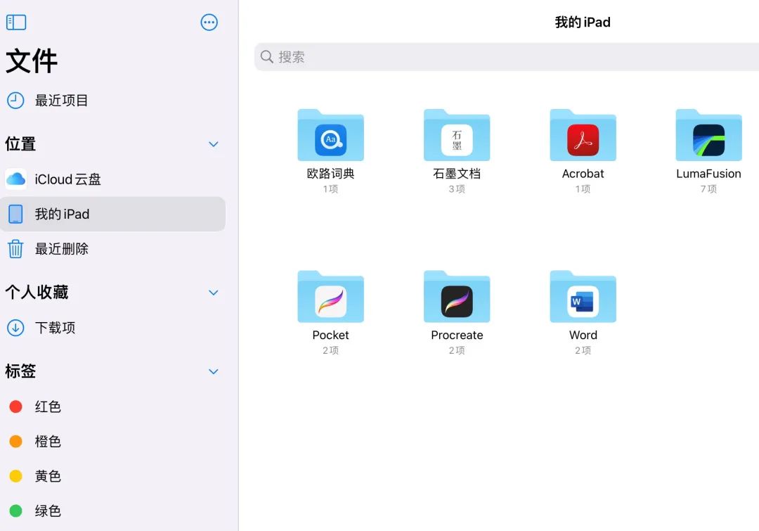 ipad代替macbook,ipad怎么跟macbook一样操作