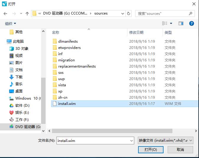 WindowsToGoV5.0.1将Windows系统装进优盘——墨涩网