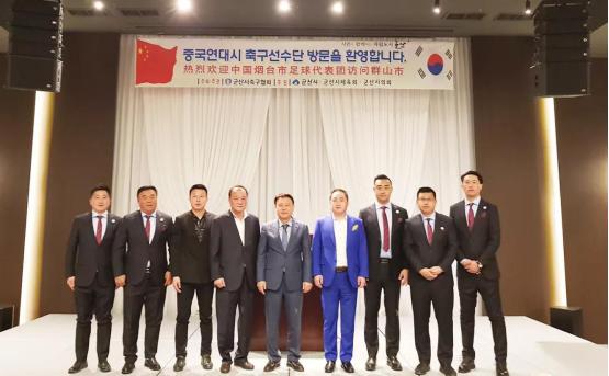 烟台足协官网,烟台足协声明