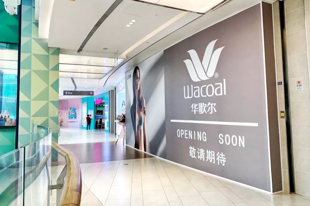 七宝万科广场三周年庆,七宝万科广场