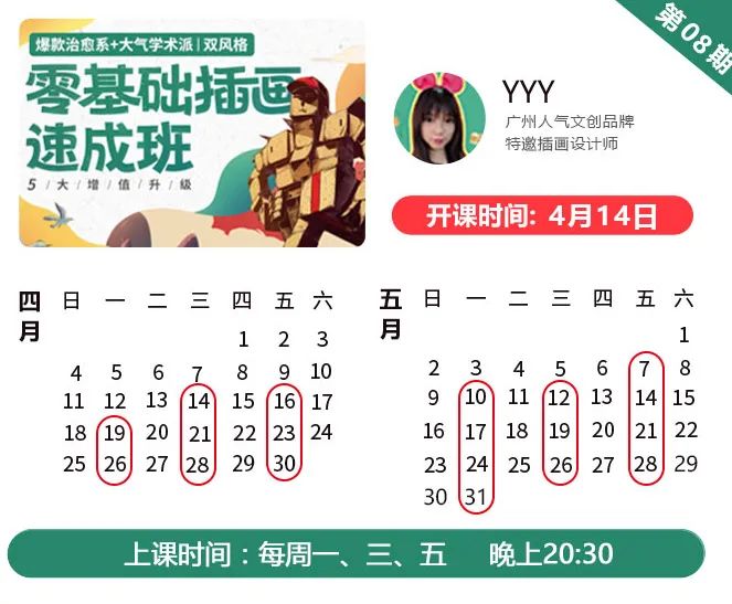 准妈妈不停笔，小白化身视觉中国签约供稿人