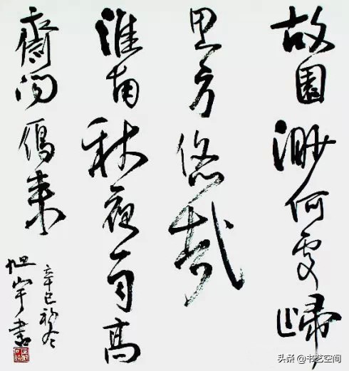 80个硬笔书法欣赏,现代80位书法名家作品欣赏