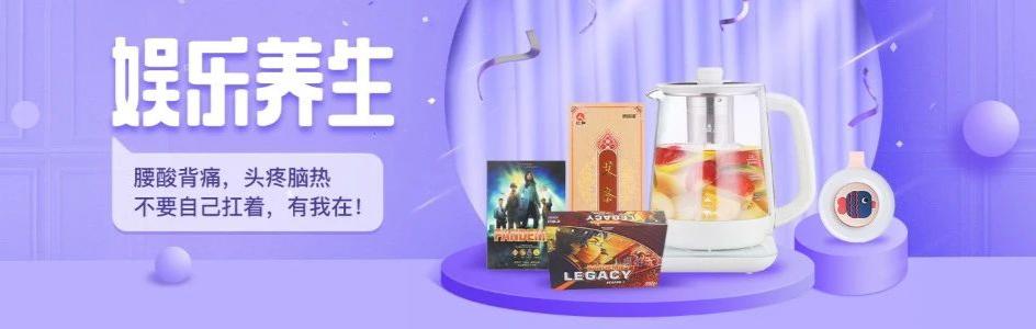 小Pan被boss召回!618不能少了我