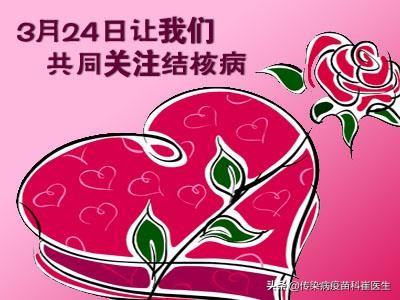 结核病怎么治疗和预防,结核病是从什么时候可以治疗好的