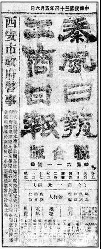 西安本地人爱去的美食,西安本地人美食街推荐