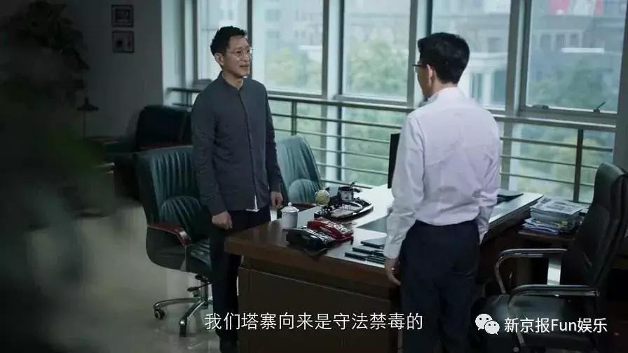 破冰行动蔡永强被李飞救,破冰行动李维民蔡永强李飞