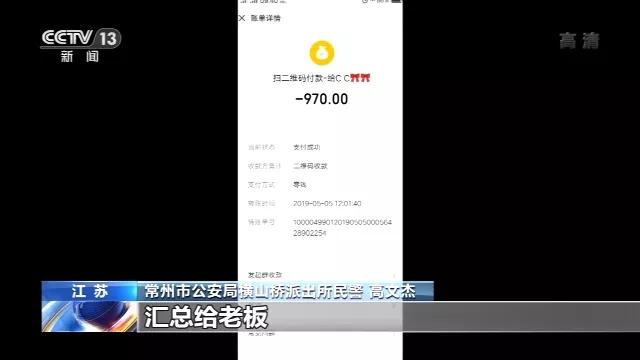 警惕网恋型诈骗案,男子网恋奔现竟被骗子挑拨离间