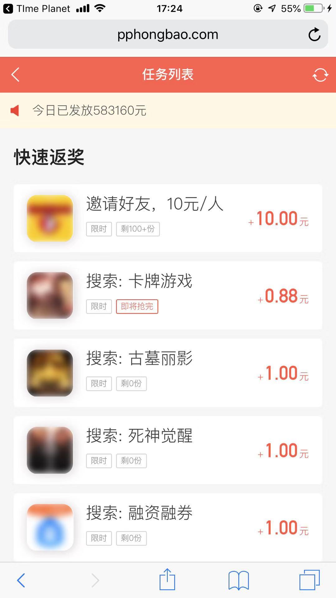 试玩赚钱app经验分享,十个手机试玩赚钱app