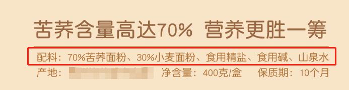 杂粮煎饼果子热量高吗减肥能吃吗,全麦馒头和杂粮馒头哪个更减肥
