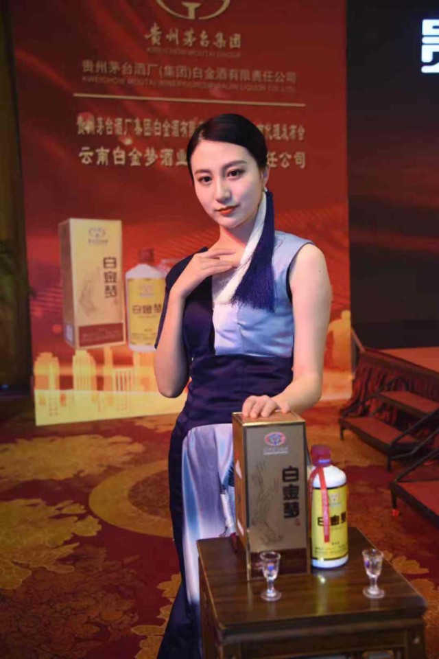 贵州茅台集团白金梦酒,贵州白金梦酒53度酱香型