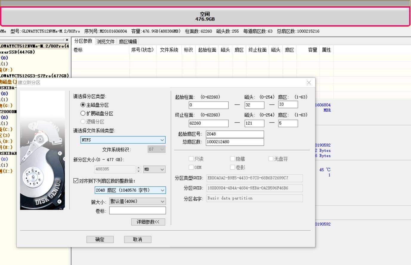 黑苹果固态硬盘m.2推荐,黑苹果什么固态硬盘好
