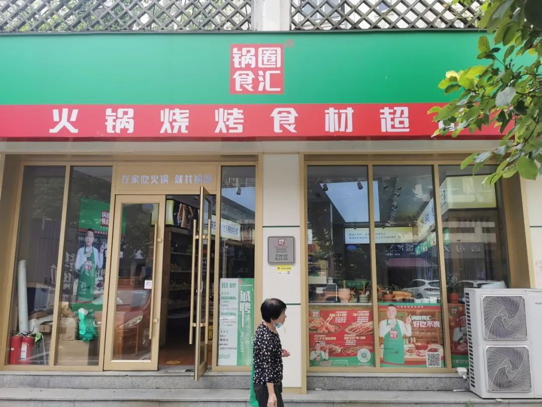 海底捞火锅加盟前景分析,加盟一家火锅店一年赚400万