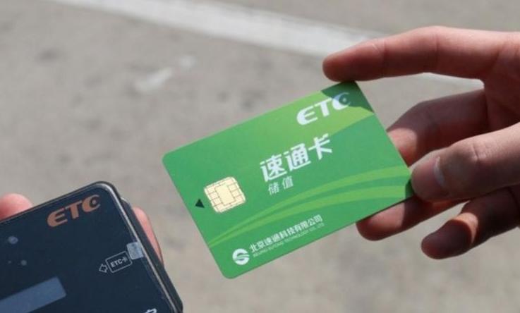 速看7月1日起新车可选装etc装置,关于做好汽车选装etc工作的通知