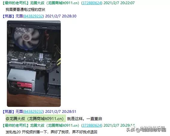 电源键按了以后闪一下，然后反复如此不亮机的故障排除案例