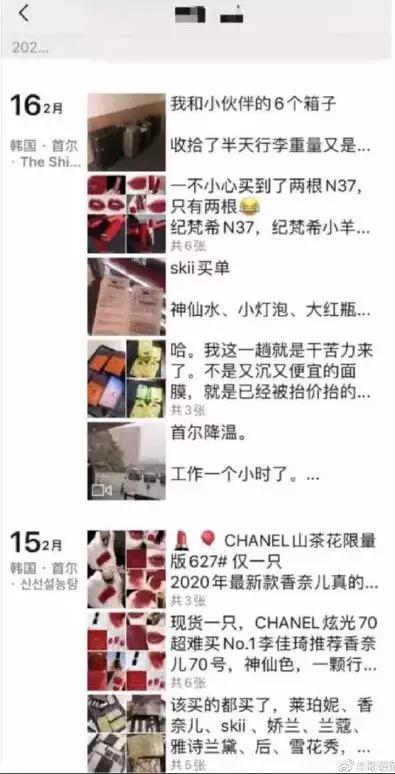 韩国代购被处罚,举报韩国代购