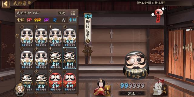 新手阴阳师斗技,阴阳师攻略大佬