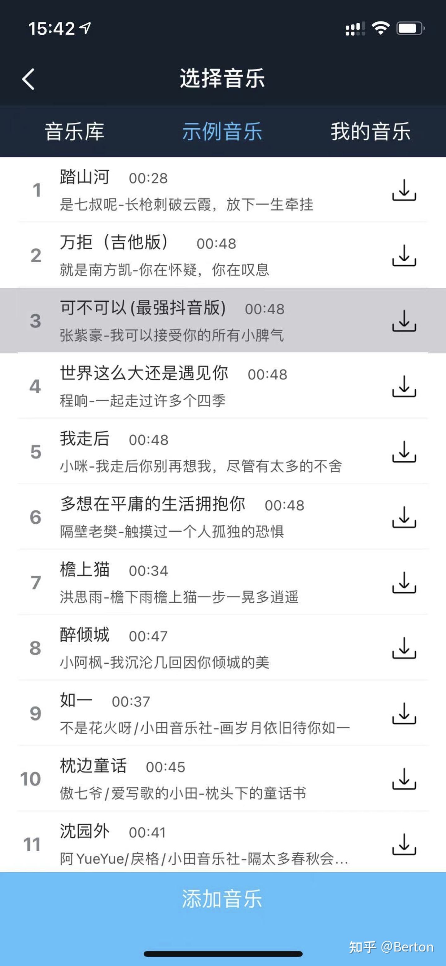 iphone手机怎么设置铃声教程,iphone手机铃声设置教程妙招