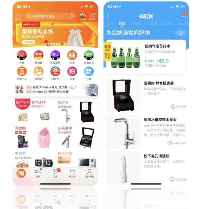 阿里淘系最新消息,阿里淘系是什么