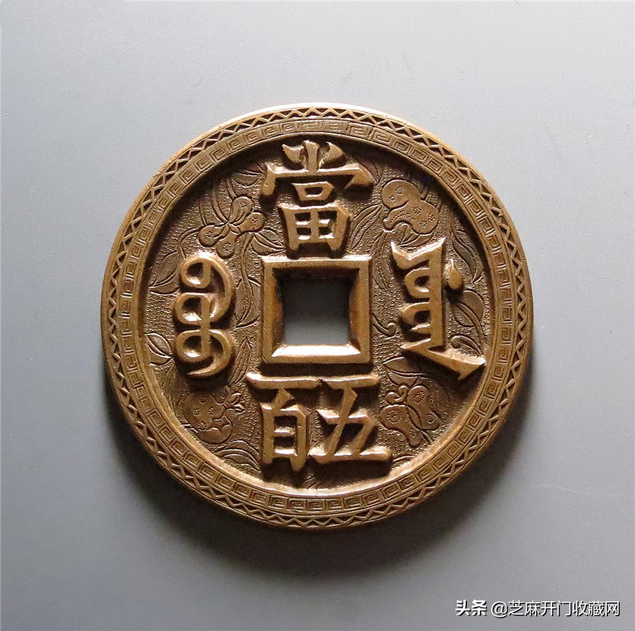 古钱币有锈迹怎么清除,古钱币上的锈该不该清理