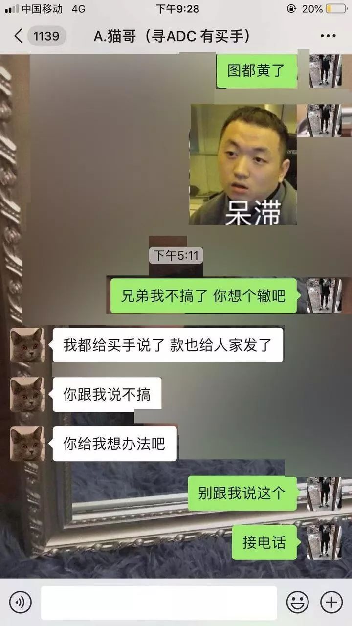 花5万订了8双AJ爆款鞋，一条微信让他崩溃！杭州北京好多“炒鞋族”被坑惨……