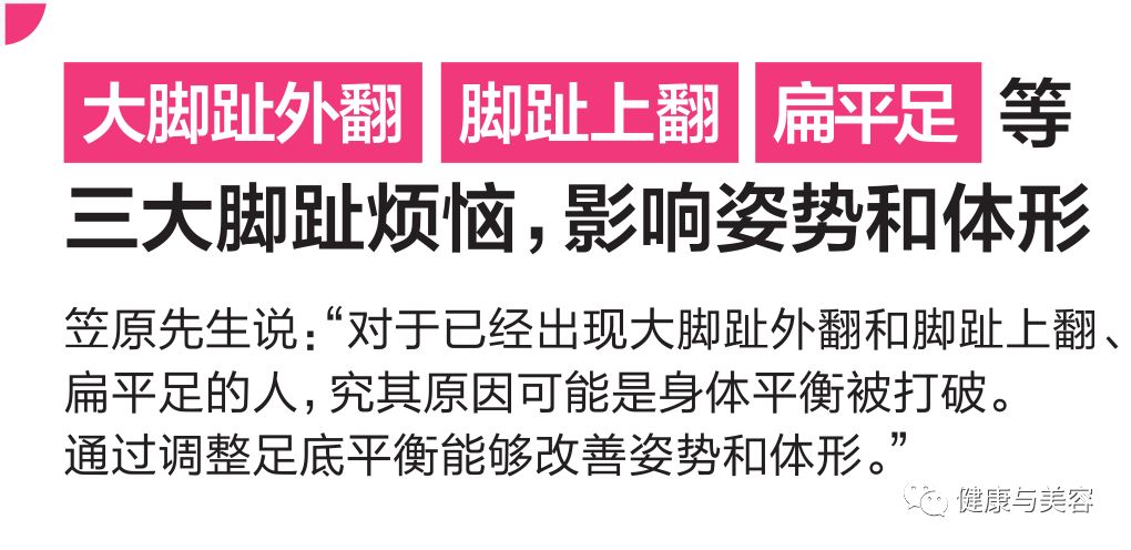 黄晓明谈身高被攻击,黄晓明的脚是如何康复的