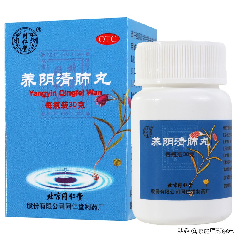 感冒咳嗽吃什么中成药最合适,治疗肺阴亏虚咳嗽的中成药宜选用