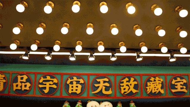 复古夹娃娃店,夹娃娃广州