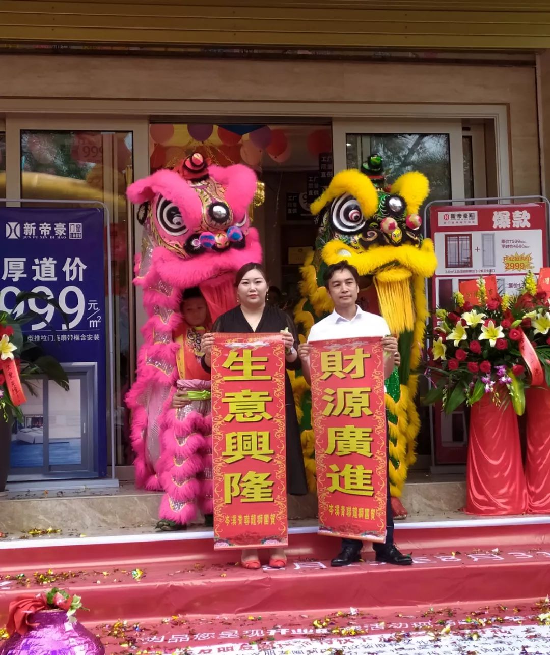 岑溪新帝豪门窗,新帝豪岑溪